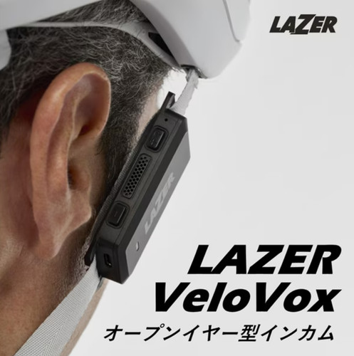 Lazer velovox plz2547893296 - velovox,